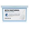Beta Panthenol Repair Daily Mask Zestaw masek w płachcie z D-pantenolem 30 szt.