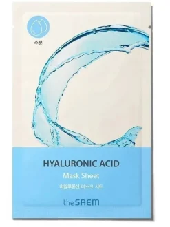 Bio Solution Hyaluron - Maska w płachcie nawadniająca z kwasem hialuronowym